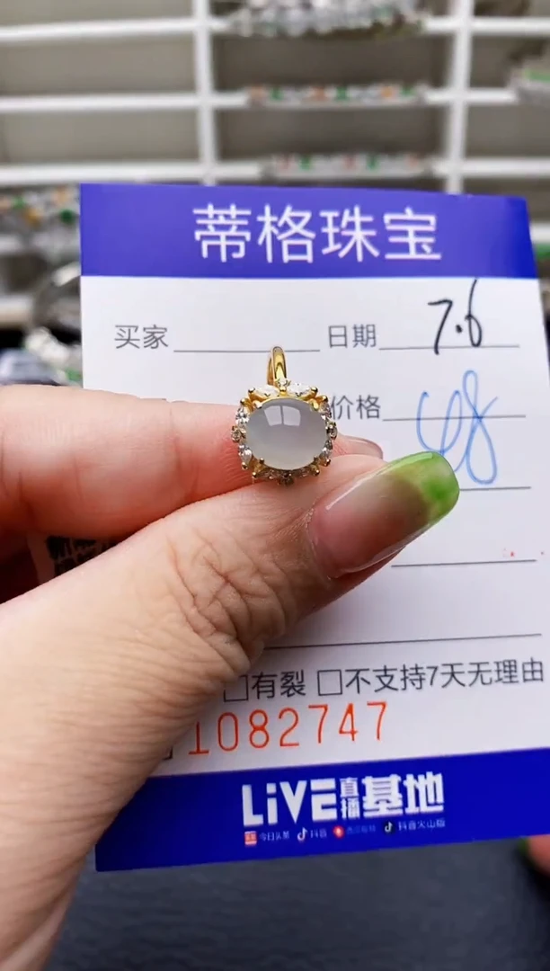 翡翠戒指银S925镶嵌2747