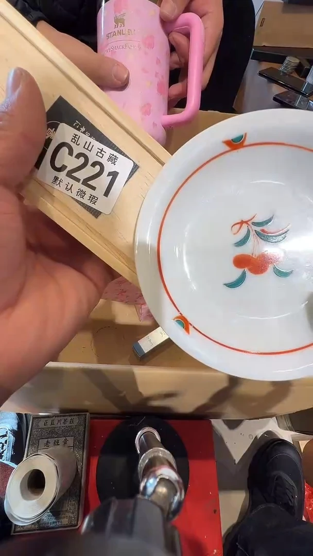 瓷片临**雪乱山瓷片C221