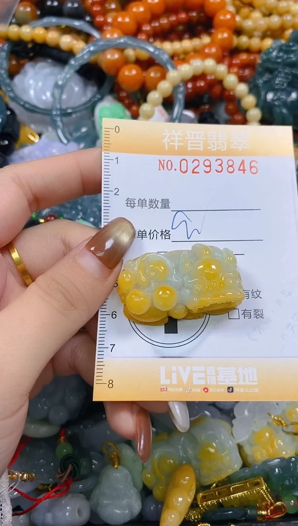颈饰未镶嵌翡翠闪购0293846