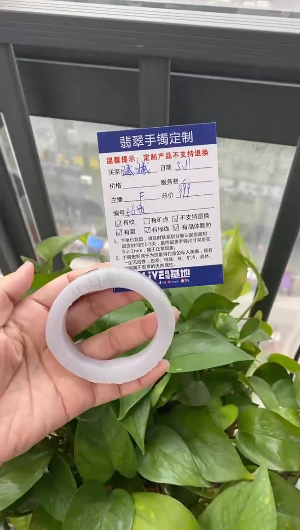 定制翡翠56贵未镶嵌56贵