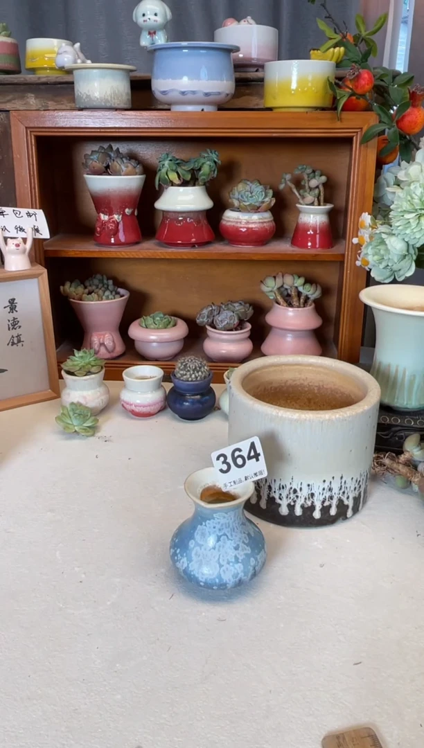 瓷片364知木 小芳花盆