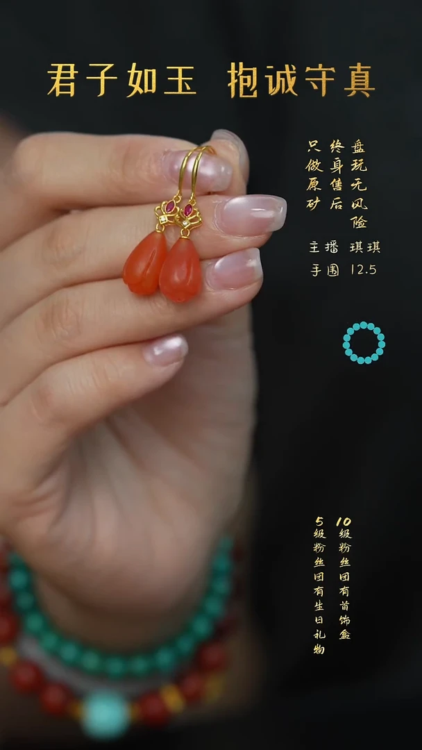 18K金镶嵌Q01（多样性）南红玛瑙玉兰花耳钩