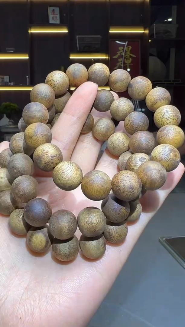 沉香沉香碎屑811号1.3圆珠单圈碎屑香粉多样性发一10