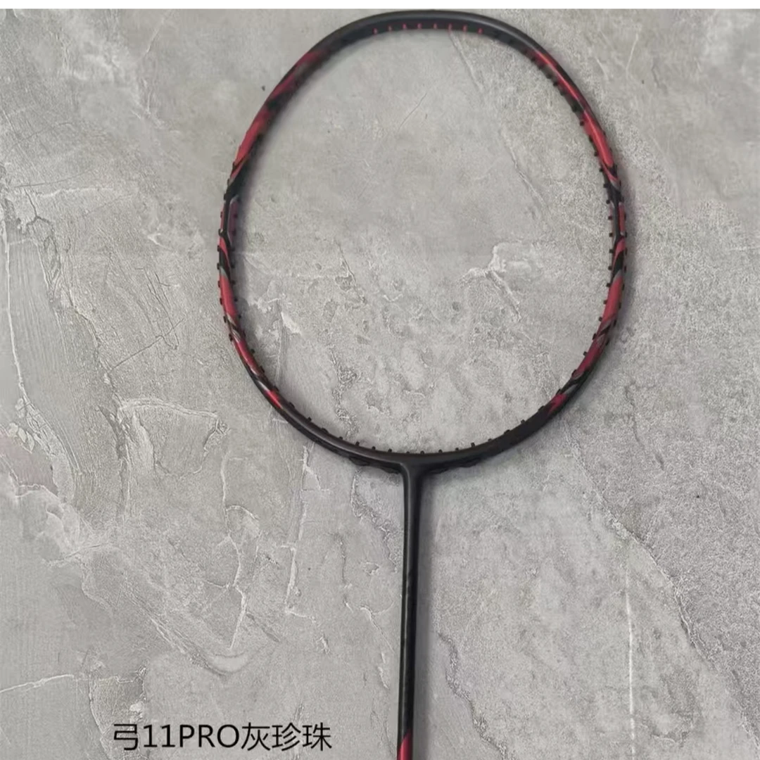 【灰珍珠】弓箭11PRO全碳素纤维羽毛球拍【质保30磅】