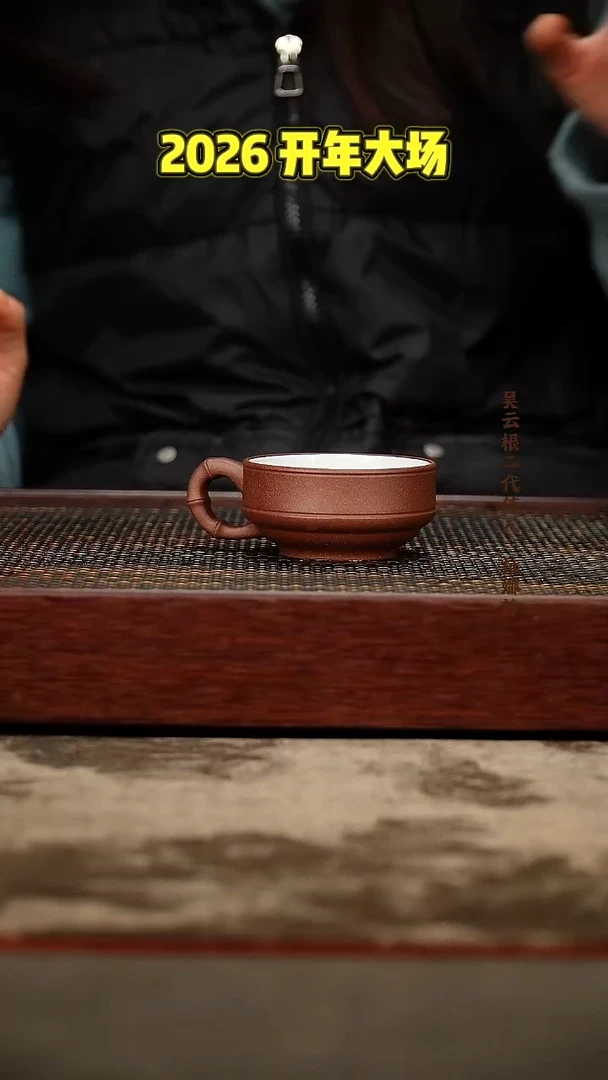 茶壶紫砂带釉把杯