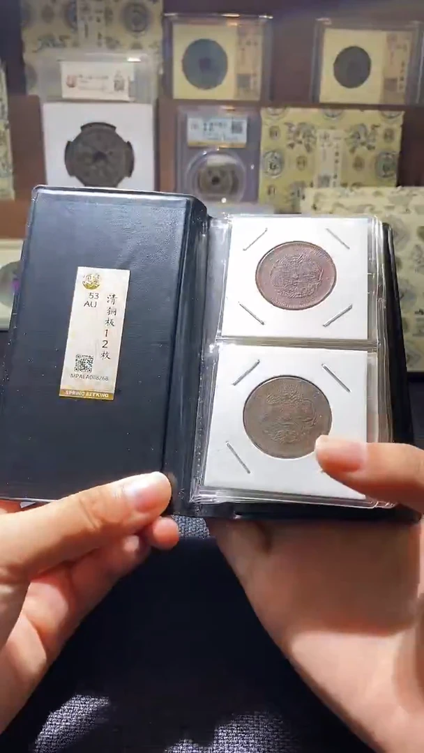 铜铜板册子