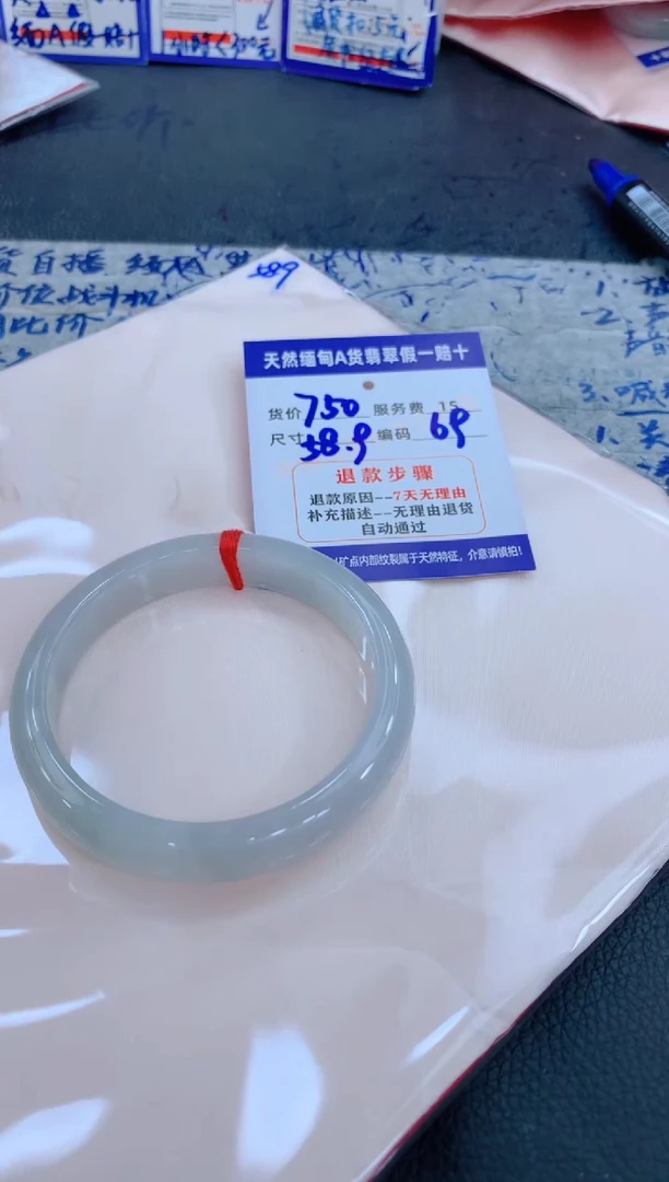 未镶嵌手镯翡翠111111