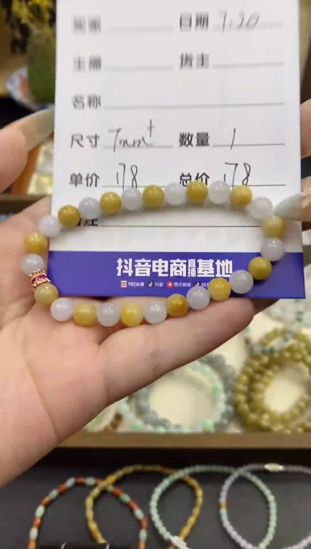 未镶嵌手串翡翠手串