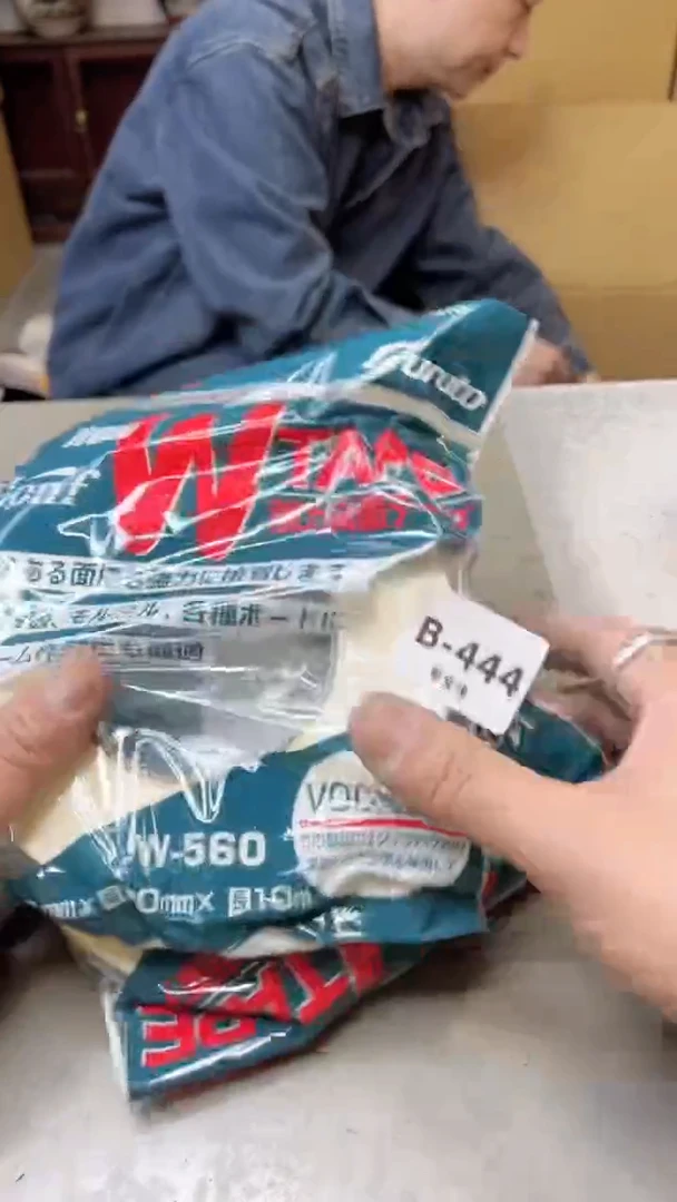 【闪购商品】瓷片444  聚宝缘  二号店