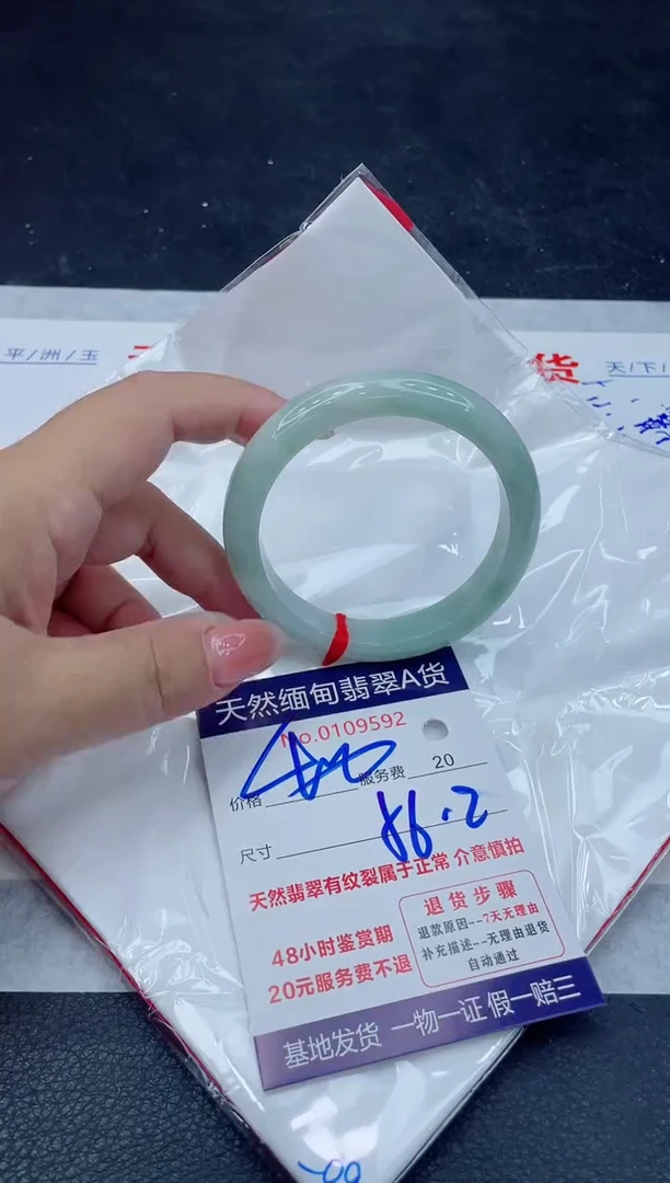 翡翠手镯未镶嵌400.0000