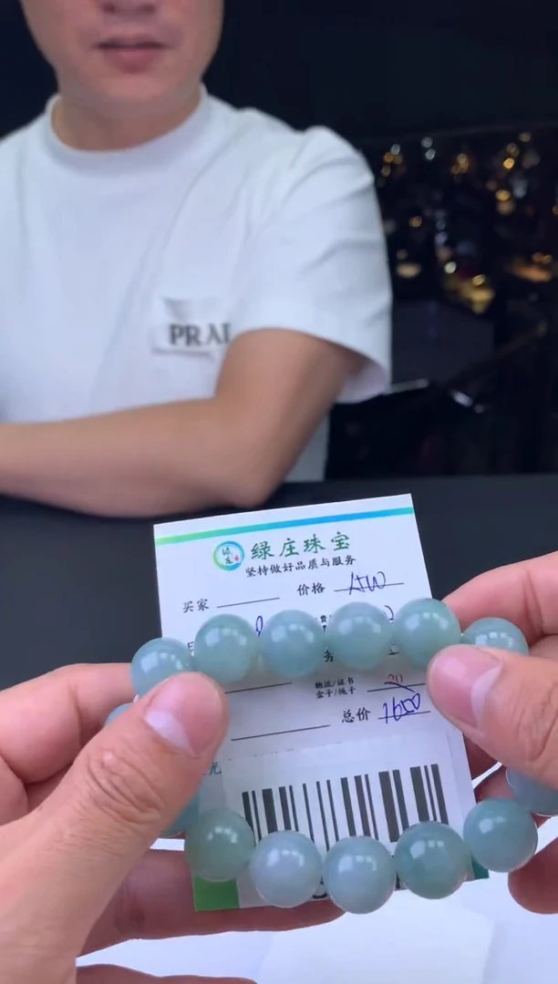 未镶嵌手串翡翠中****园-3904