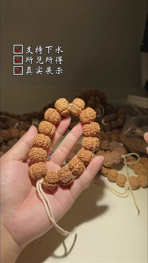 金刚菩提吊坠G9110000000