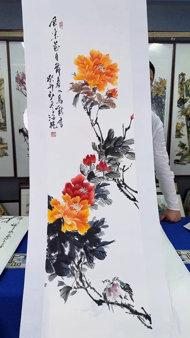 国画牡丹 画芯34*134