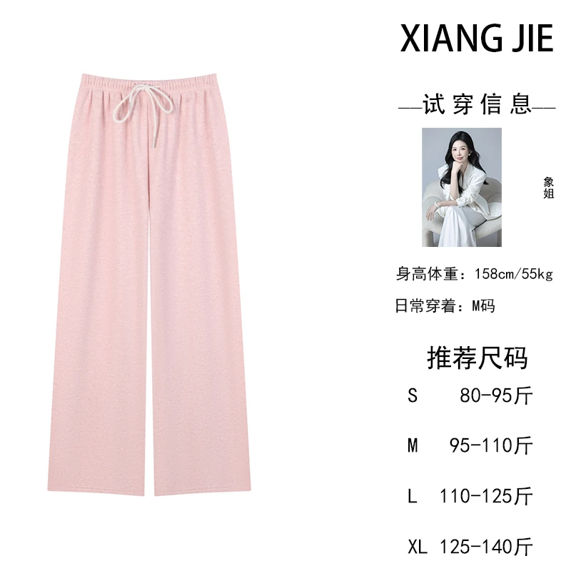 【象姐定制】休闲裤预CDX5XXK4856A