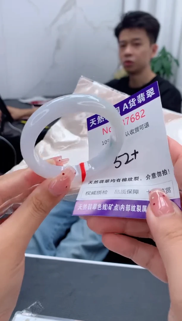 未镶嵌手镯翡翠天然缅甸A货翡翠