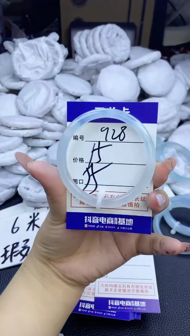 玛瑙/玉髓手镯未镶嵌928