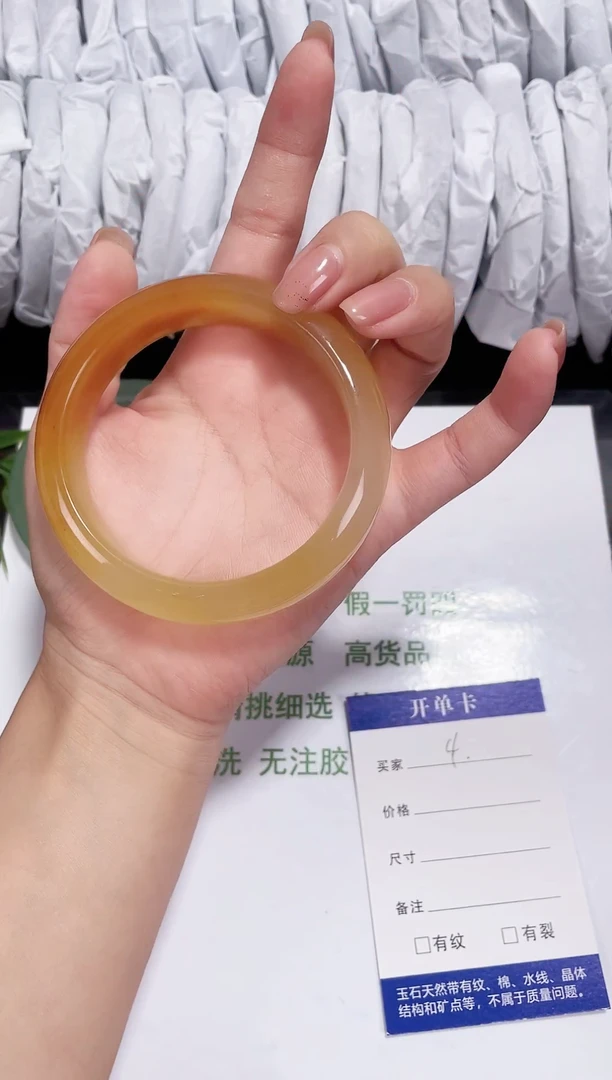 未镶嵌黄龙石英质玉004 桂花黄 60-61