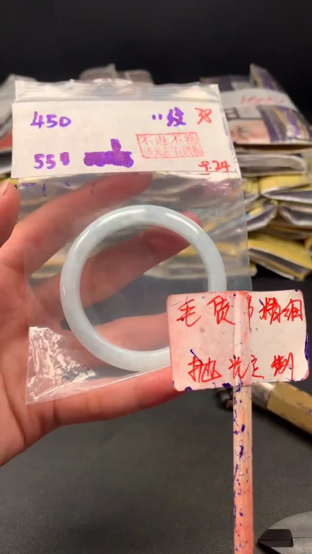 未镶嵌定制翡翠露*?拍一发一 38