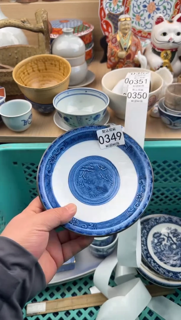 349默认微瑕，满20元包邮