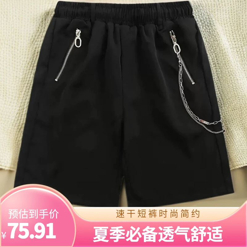 速干六分短裤潮流宽松裤子无弹力简约短裤透气时尚夏季黑色五分裤