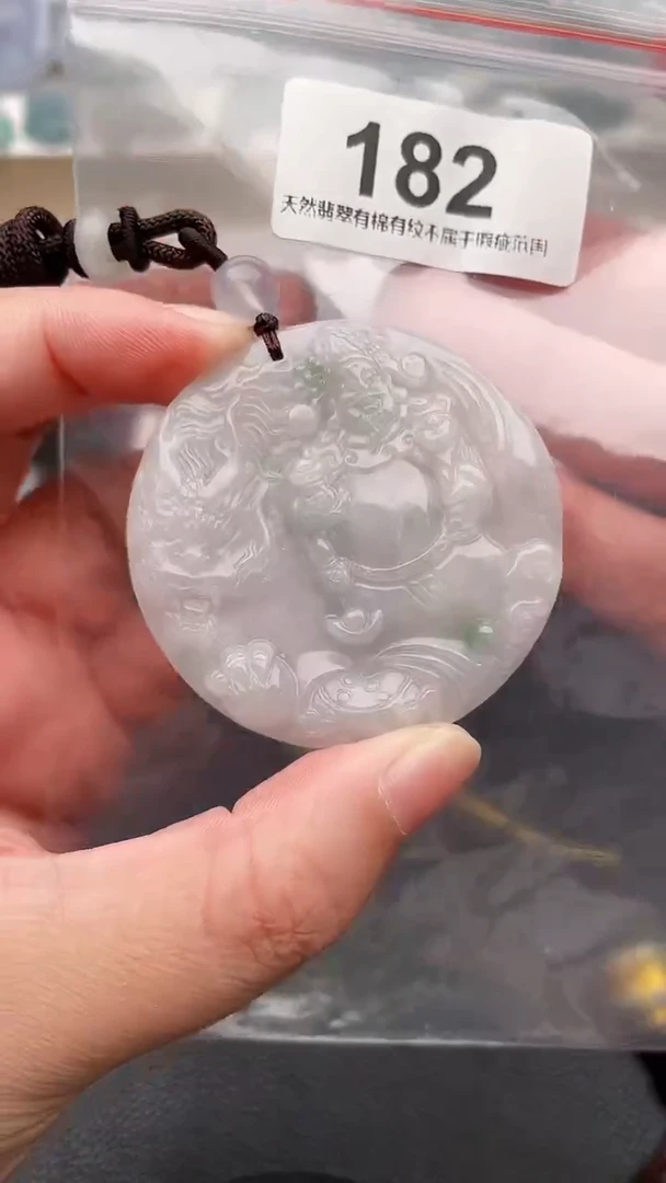 颈饰未镶嵌翡翠天然缅甸翡翠A货182