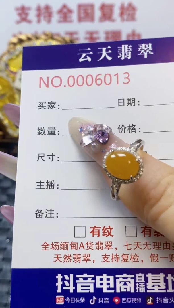 银S925镶嵌戒指翡翠/6013