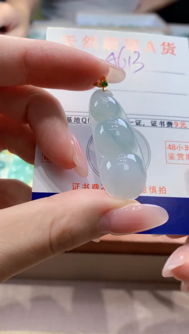 颈饰18K金镶嵌翡翠天然缅甸a货翡翠