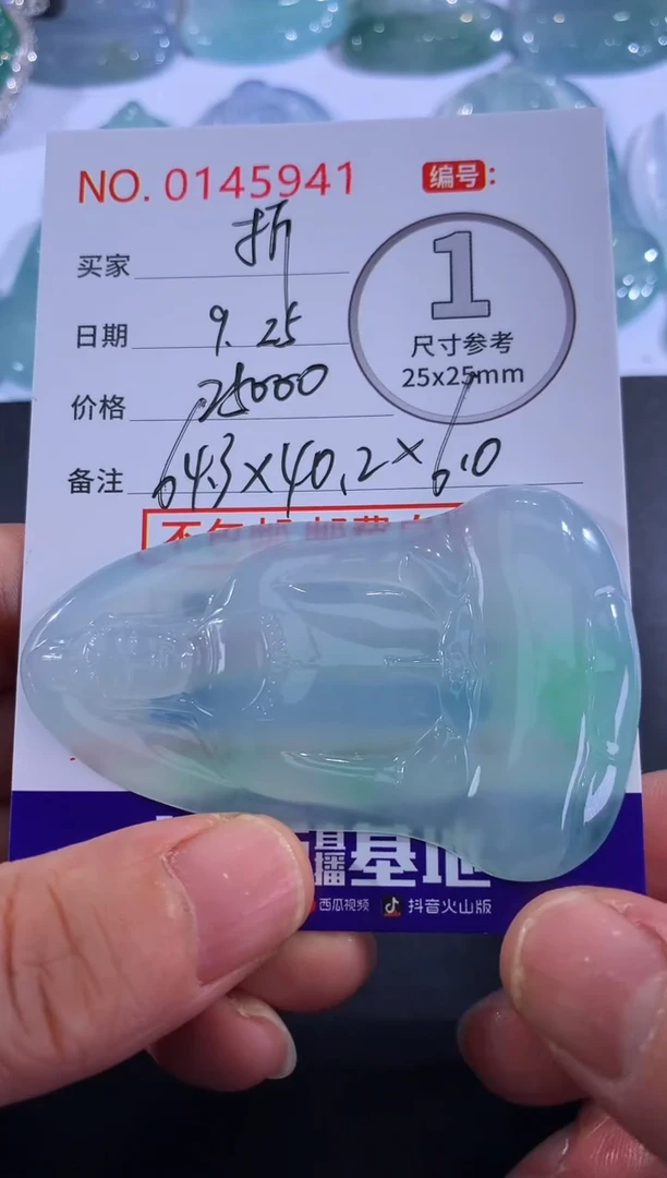 颈饰未镶嵌翡翠折**鹤！