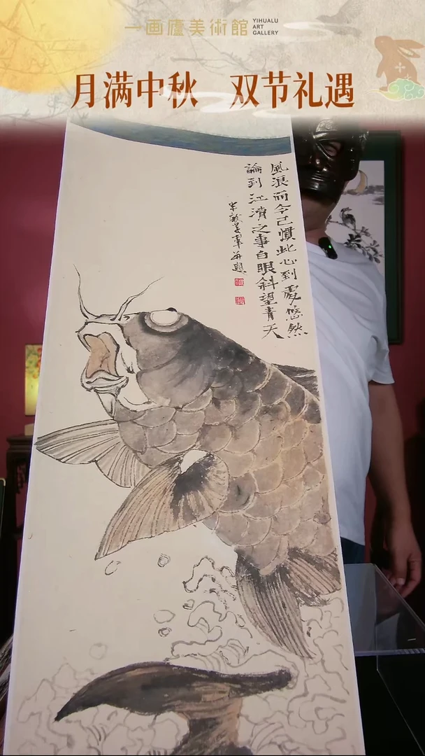 国画孙学军卷轴作品67*24