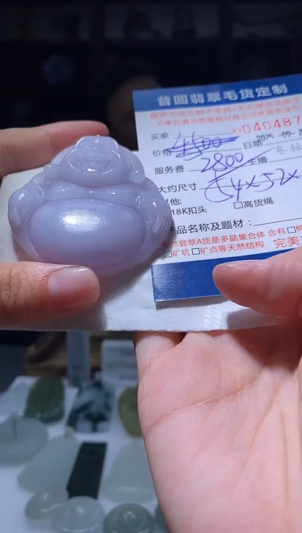 未镶嵌定制翡翠翡翠404870
