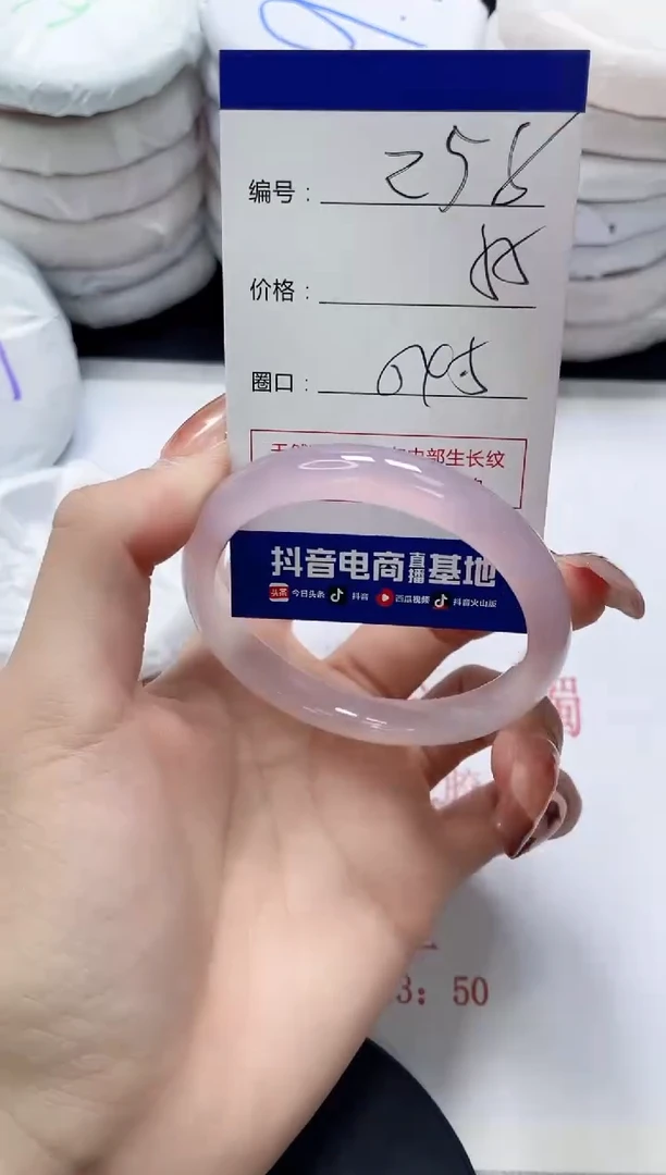 未镶嵌手镯玛瑙/玉髓258