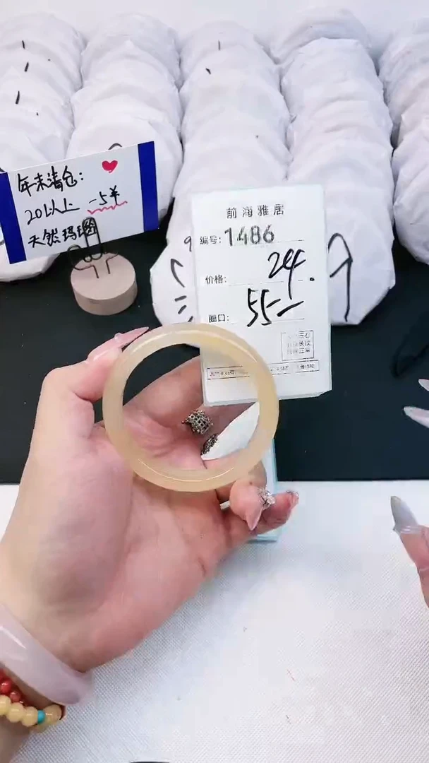 【闪购商品】玛瑙/玉髓手镯未镶嵌1486