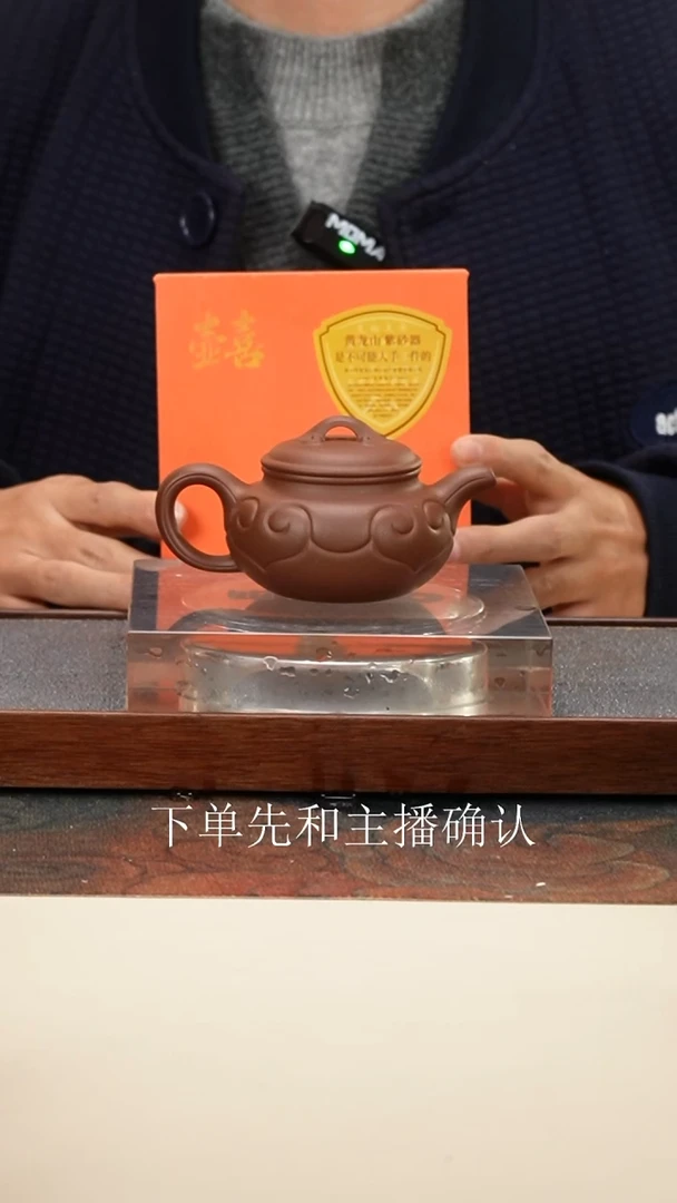 茶壶紫砂 黄龙源 特级紫泥 仿古如意 150cc 内推孔