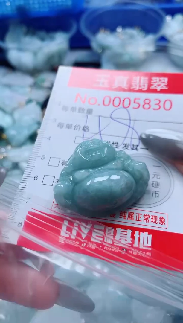 吊坠(不含链)未镶嵌翡翠5830