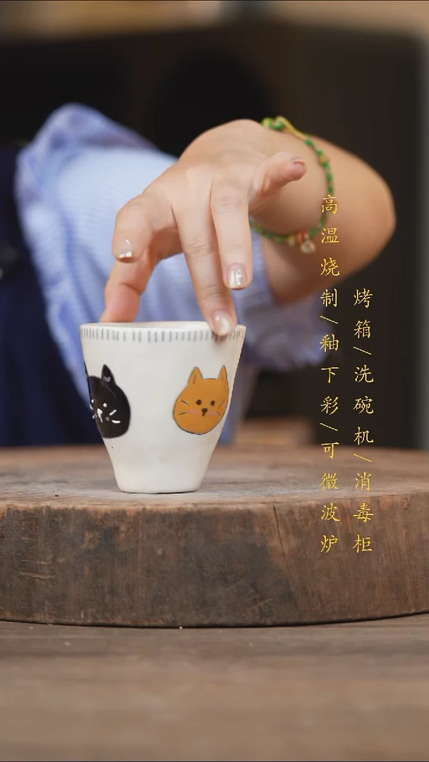 瓷片景德镇高温釉下彩（食品级）