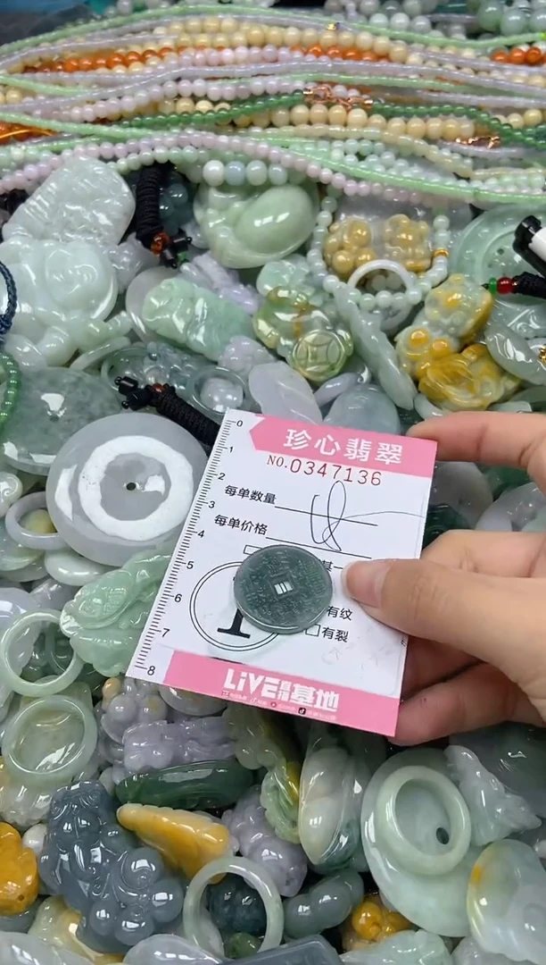颈饰未镶嵌翡翠闪购0347136