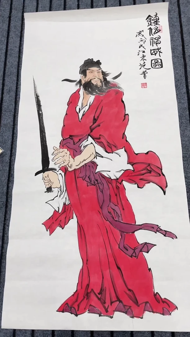精品国画人物作品