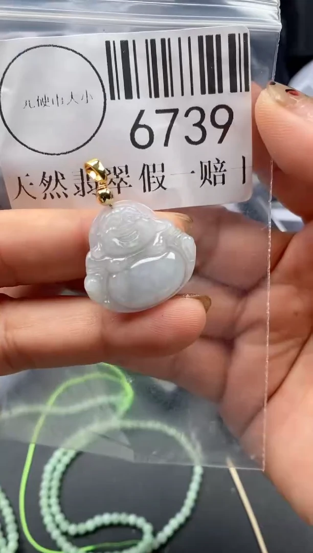 吊坠(不含链)未镶嵌翡翠6739