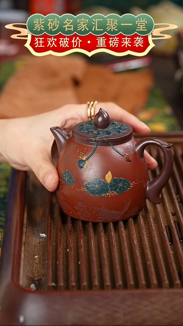 茶壶紫砂宜兴紫砂