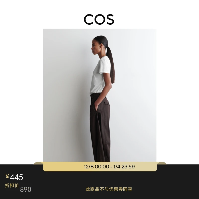 COS女装 迪木尔风休闲通勤深棕色西装长裤2025秋季新品1300899002