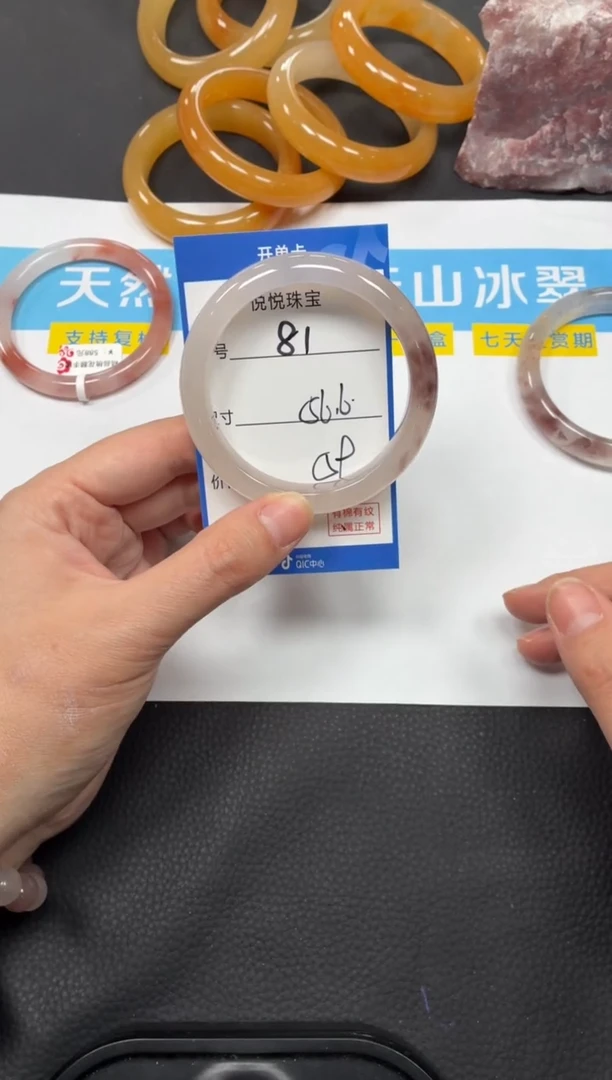 未镶嵌手镯石英质玉81