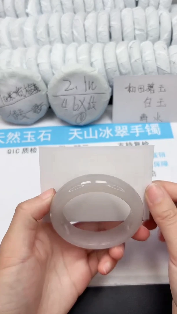 【闪购商品】石英质玉手镯未镶嵌216-58.6