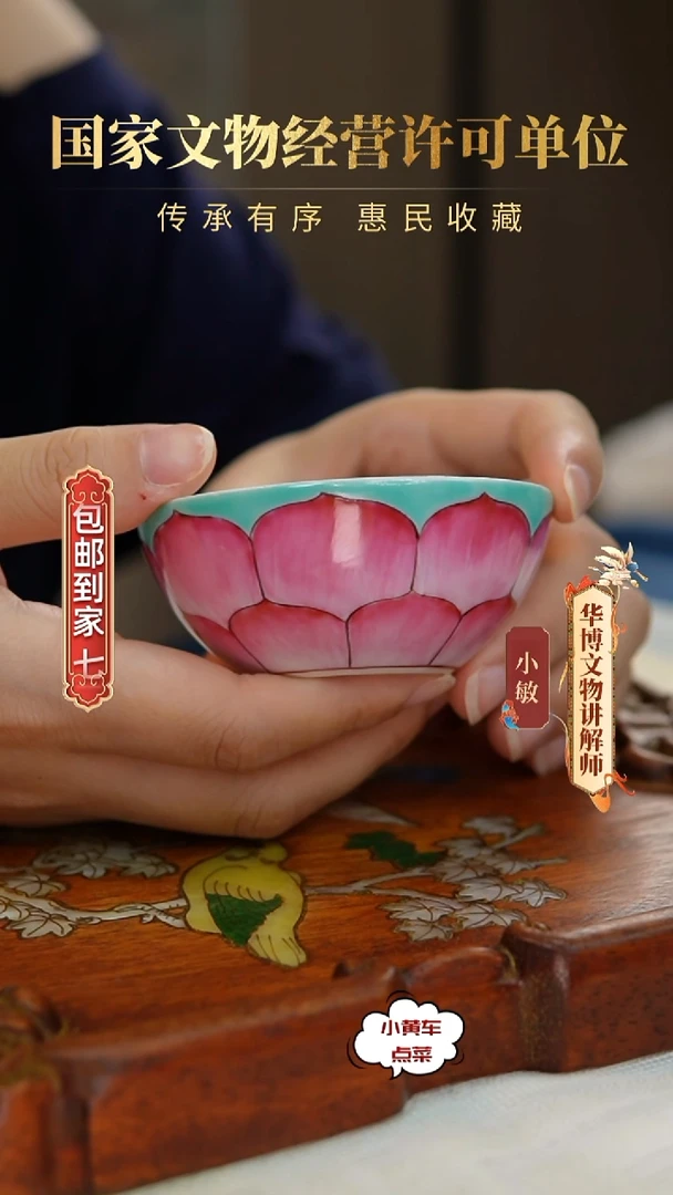 清杯8205松石绿釉莲瓣纹卧足杯