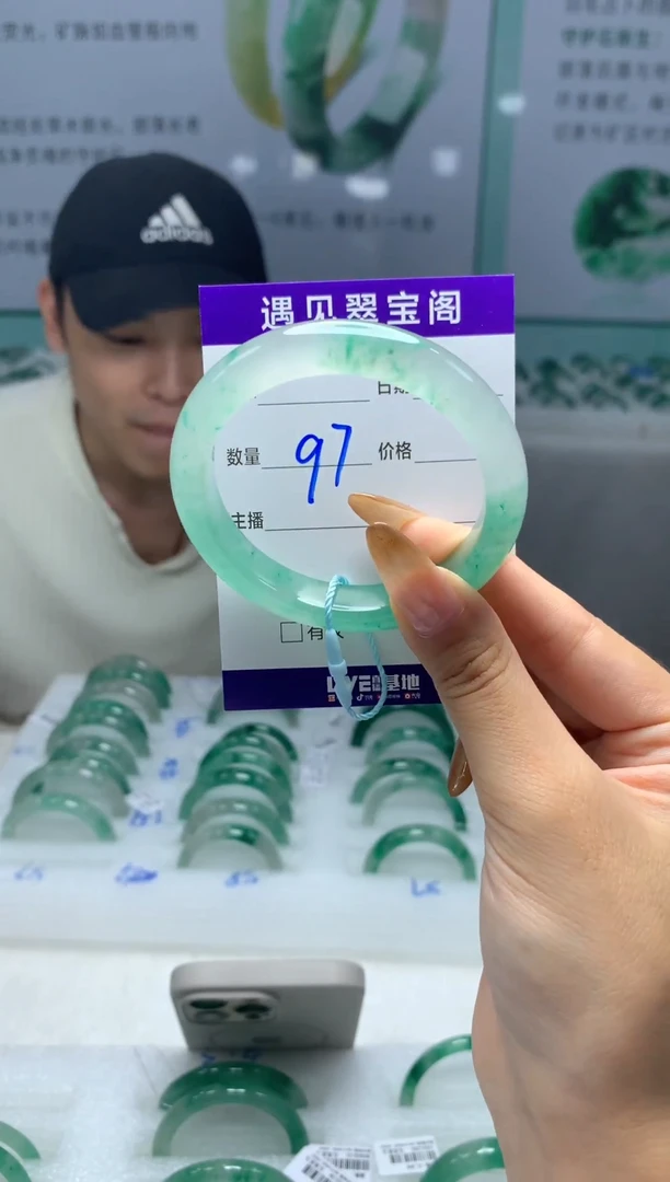 未镶嵌手镯石英质玉（非洲翠）52圈口