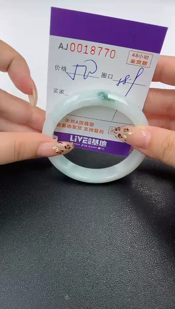 【闪购商品】翡翠手镯未镶嵌天然A货翡翠
