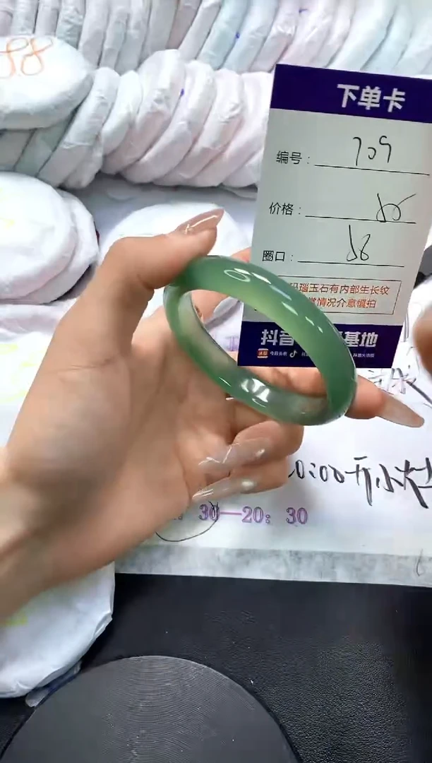 手镯玛瑙/玉髓未镶嵌709