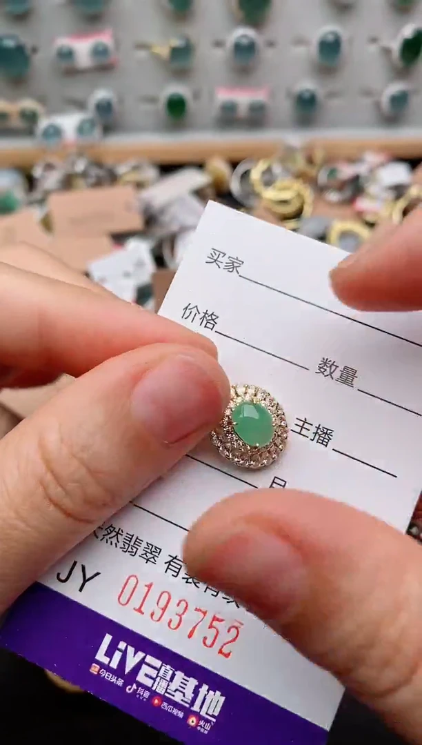 银S925镶嵌戒指翡翠.
