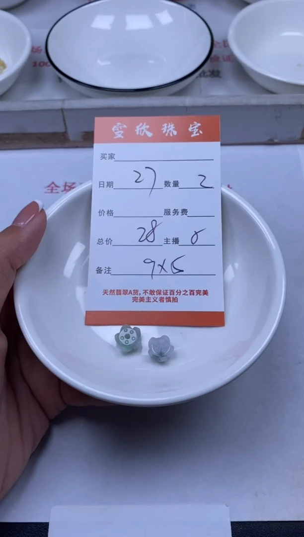 翡翠未镶嵌颈饰雪欣散珠定制diy