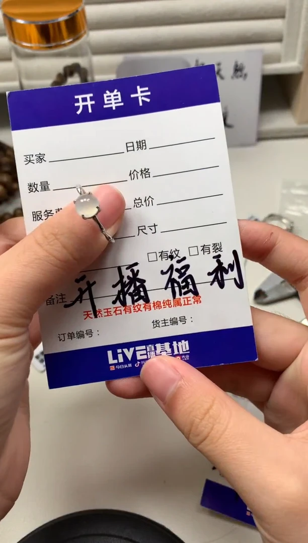 银S925镶嵌戒指翡翠9