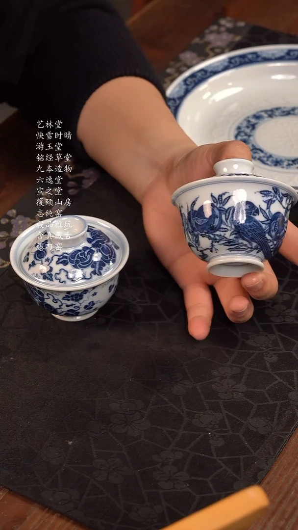 快雪时晴青花鹦鹉寿桃无托小元宝盖碗